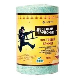 Весёлый трубочист(брикет)380г